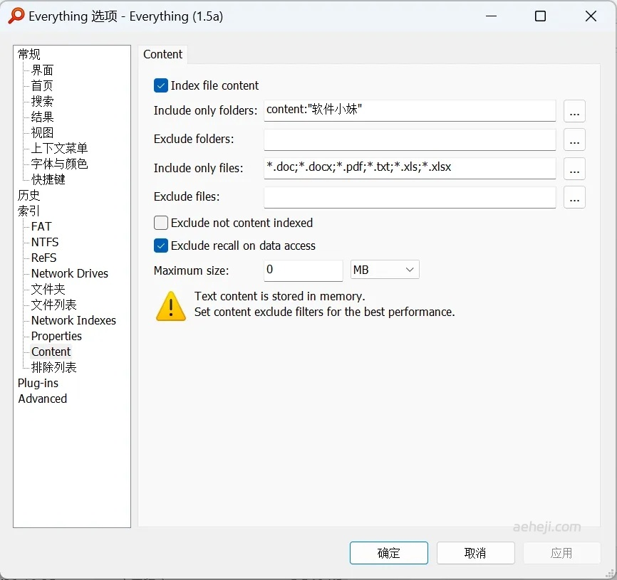 低系统资源占用